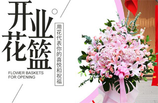 河南南阳邓州市林扒镇花篮配送