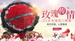 河南南阳邓州市林扒镇鲜花速递